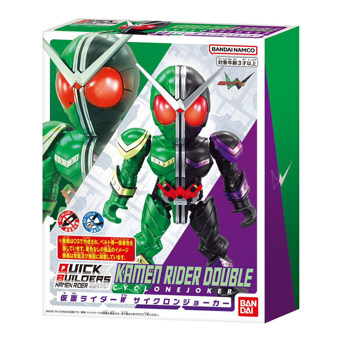 Quick Builders KAMEN RIDER DOUBLE Cyclone Joker | KAMEN RIDER TOY