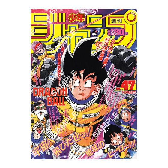 フラットガシャポン】DRAGON BALL Poster Collection｜ガシャポン