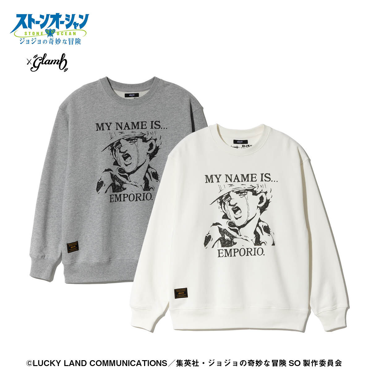 アニメ『ジョジョの奇妙な冒険 ストーンオーシャン』×glamb E・Alnino