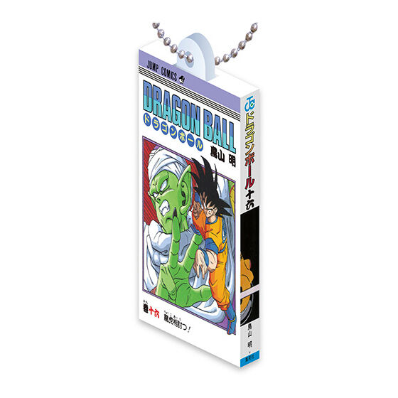 DRAGON BALL Comics Charm Collection02｜ガシャポンオフィシャルサイト