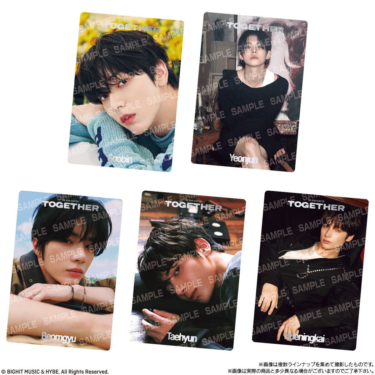 TOMORROW X TOGETHER ツインウエハース(20個入) | おもちゃ