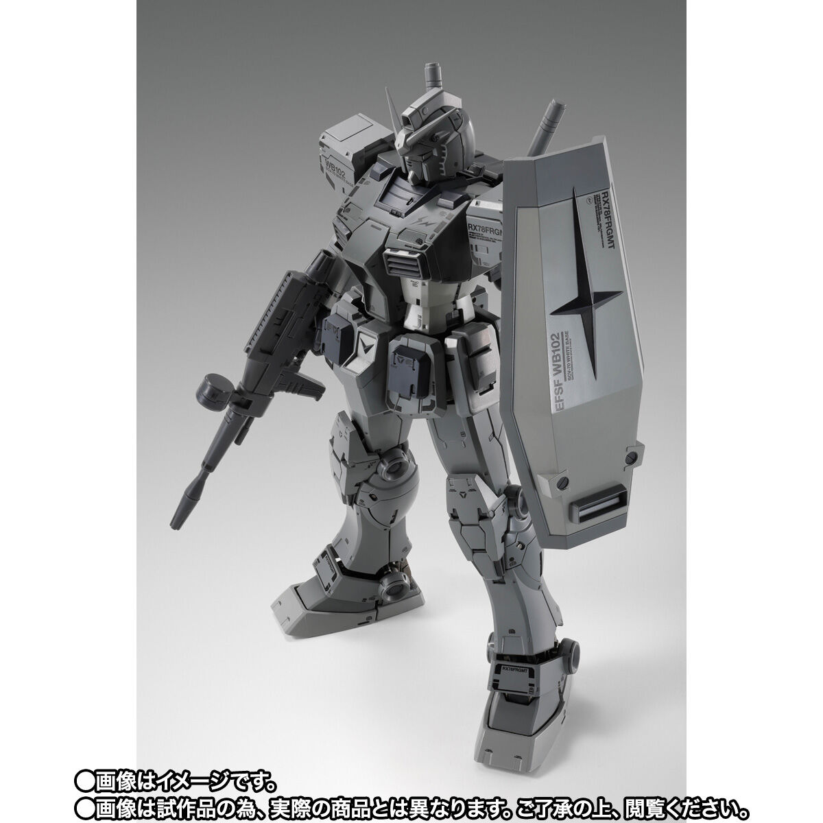 抽選販売】GUNDAM FIX FIGURATION METAL COMPOSITE RX78FRGMT GUNDAM