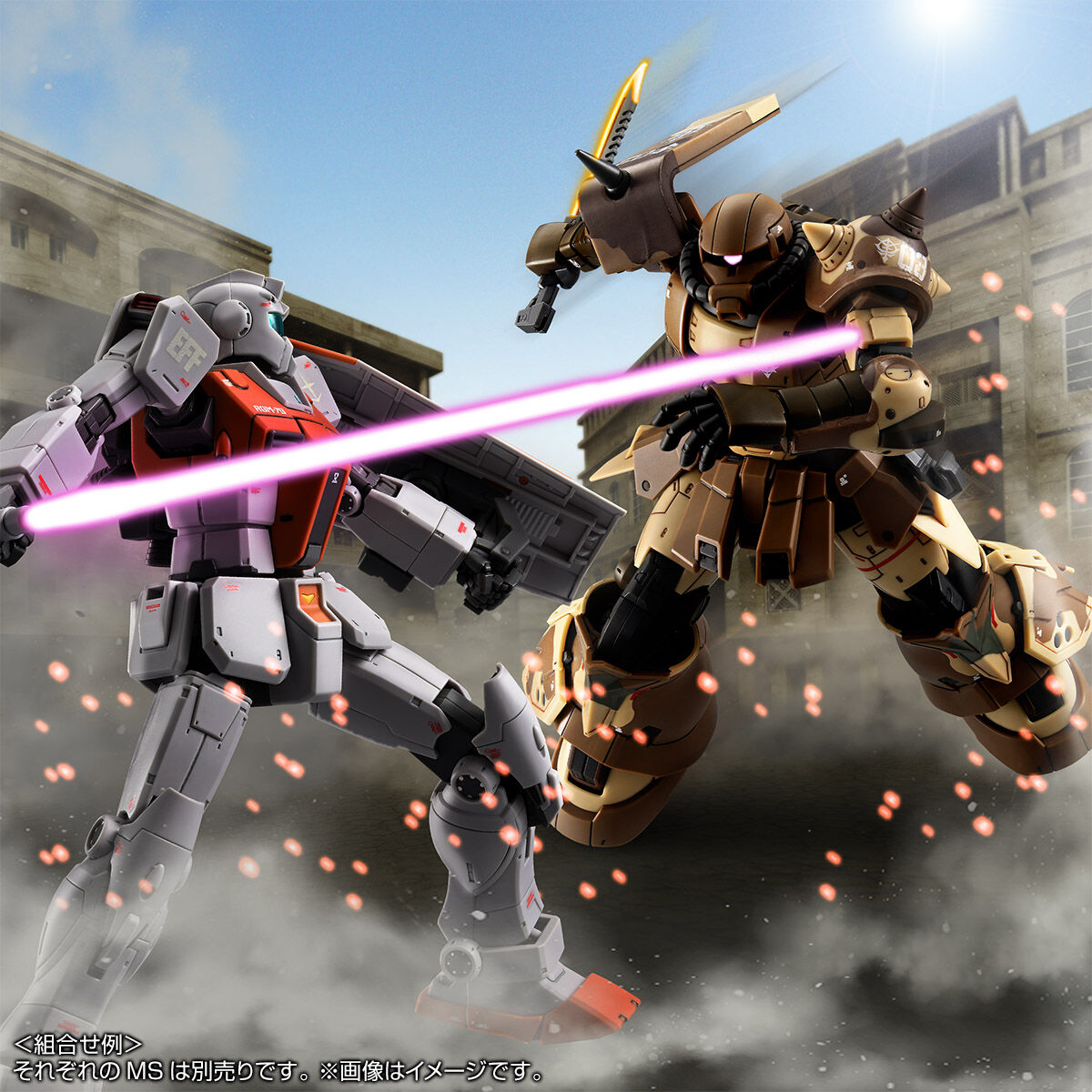 HG 1/144 高機動型ザク 地上用 (サンホ機)【2025年6月発送