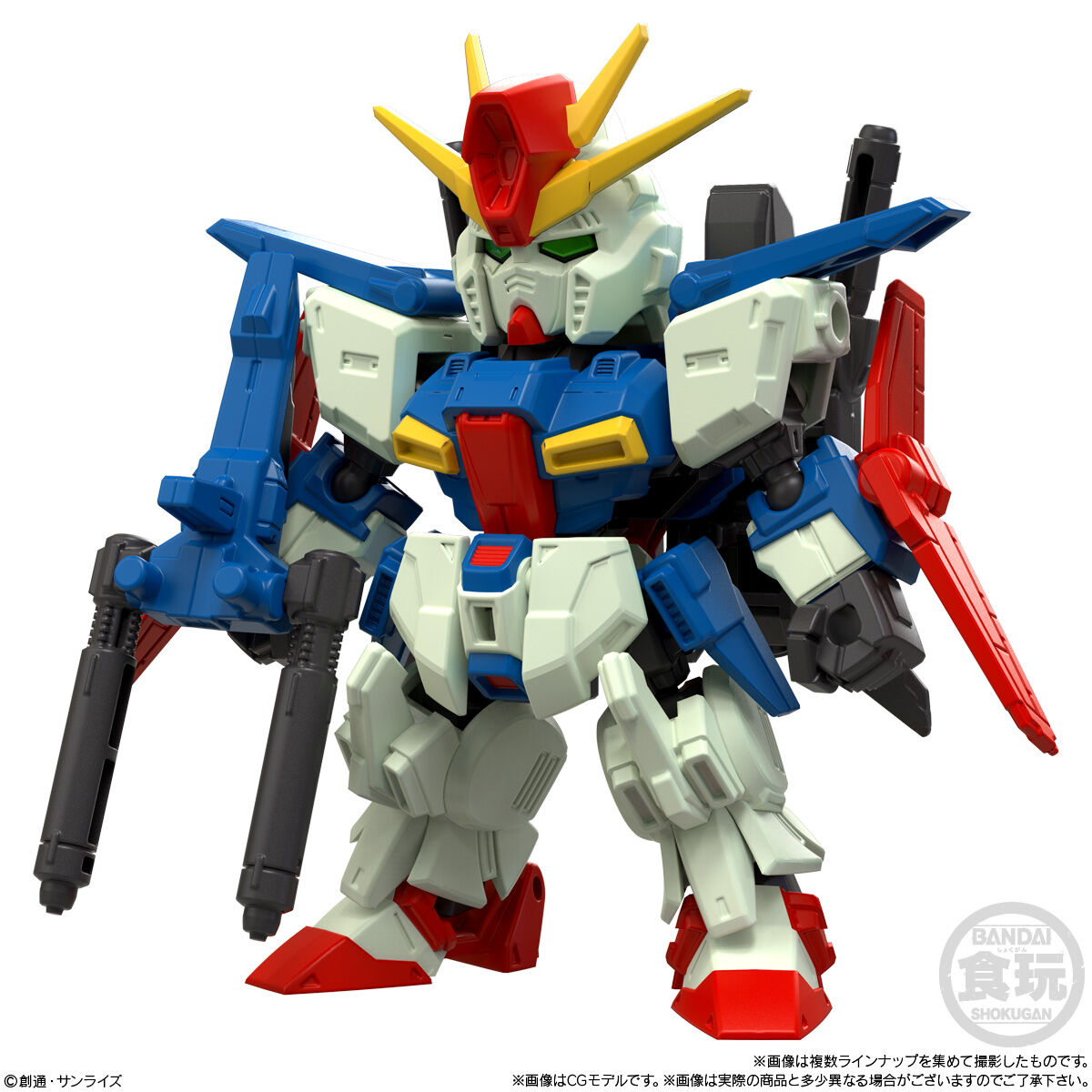 MOBILITY JOINT GUNDAM VOL.10(10個入) | ガンダムシリーズ おもちゃ
