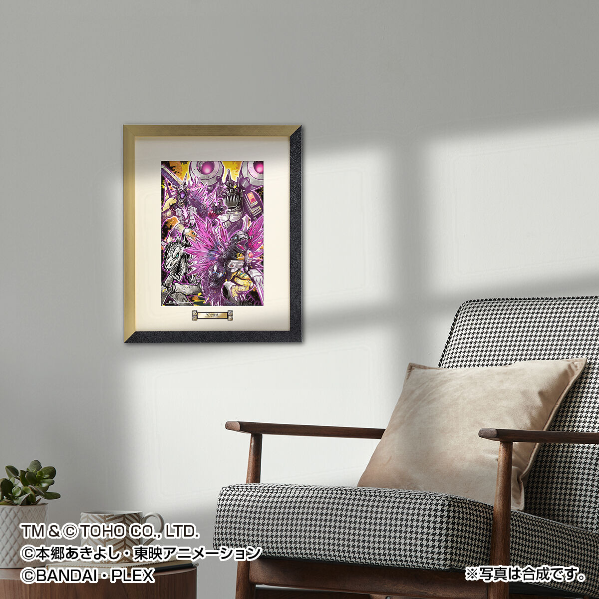 渡辺けんじ複製原画 ゴジラVSデジタルモンスター ”G”の侵食 | デジモン