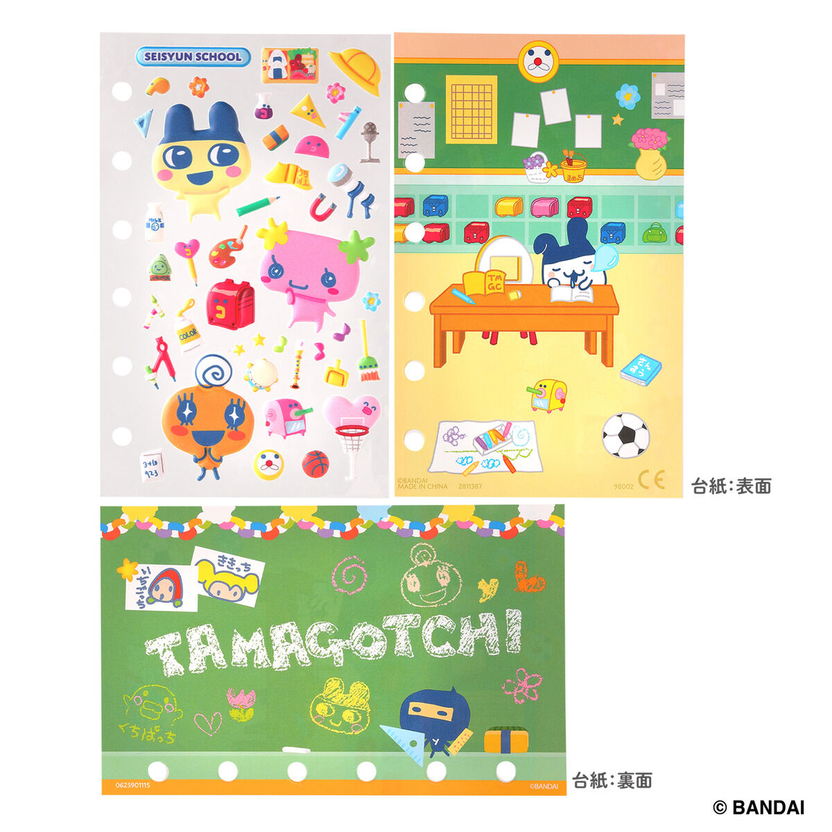 たまもりしーるリフィル 青春スクールセット | BANDAI TOYS