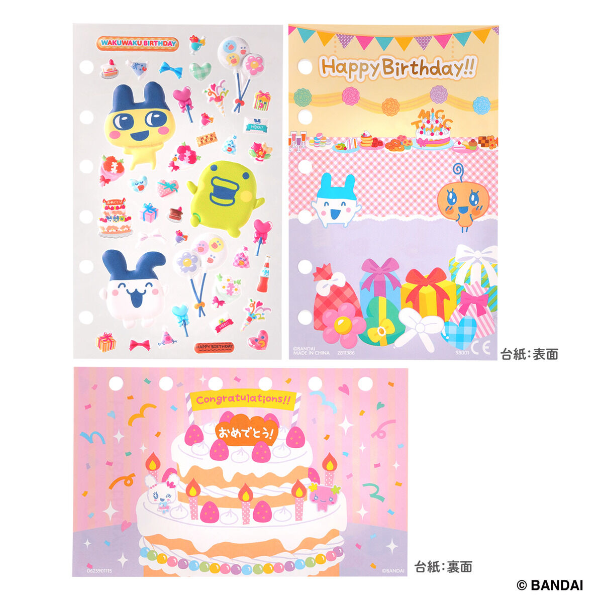 たまもりしーるリフィル わくわくバースデーセット | Tamagotchi Smart