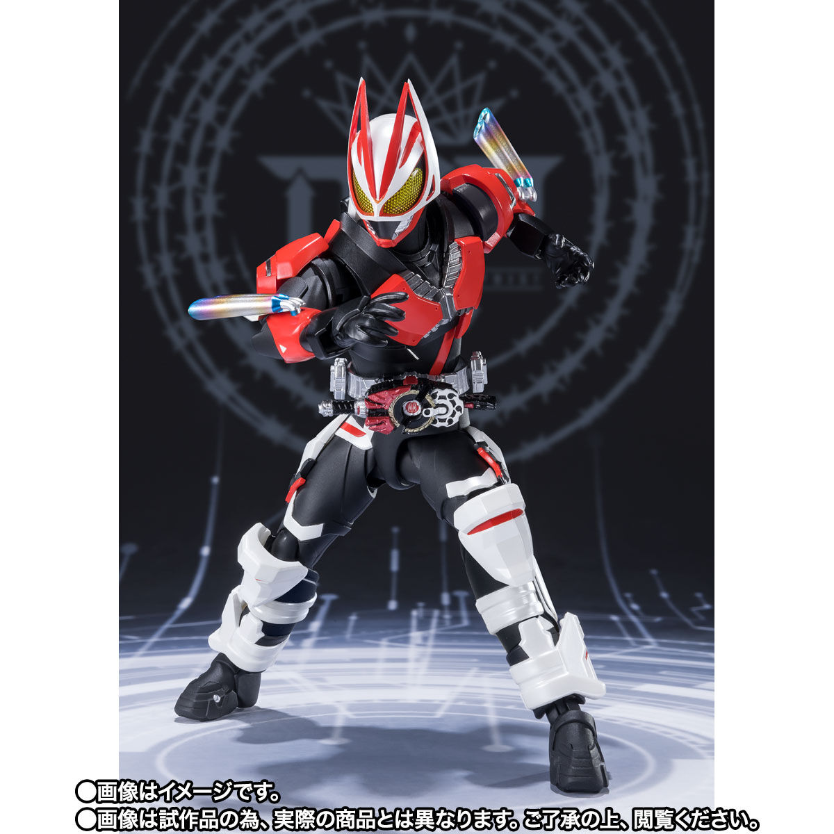 抽選販売】S.H.Figuarts 仮面ライダーギーツ ブーストマグナムフォーム