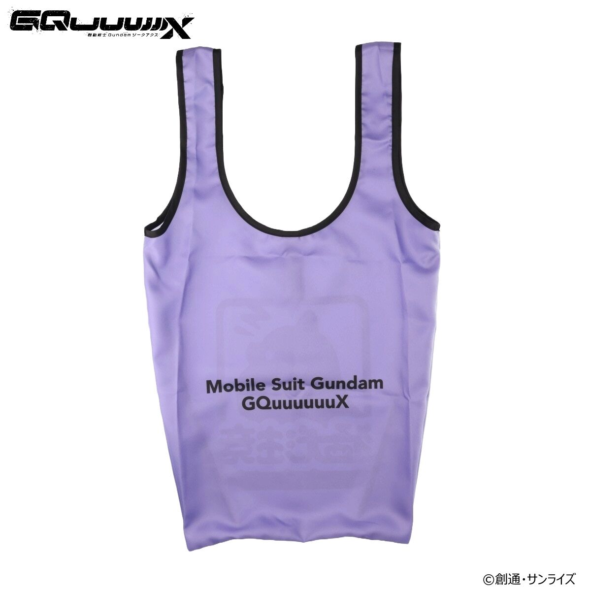 機動戦士Gundam GQuuuuuuX エコバッグ ポメラニアンズ 【2025年12月