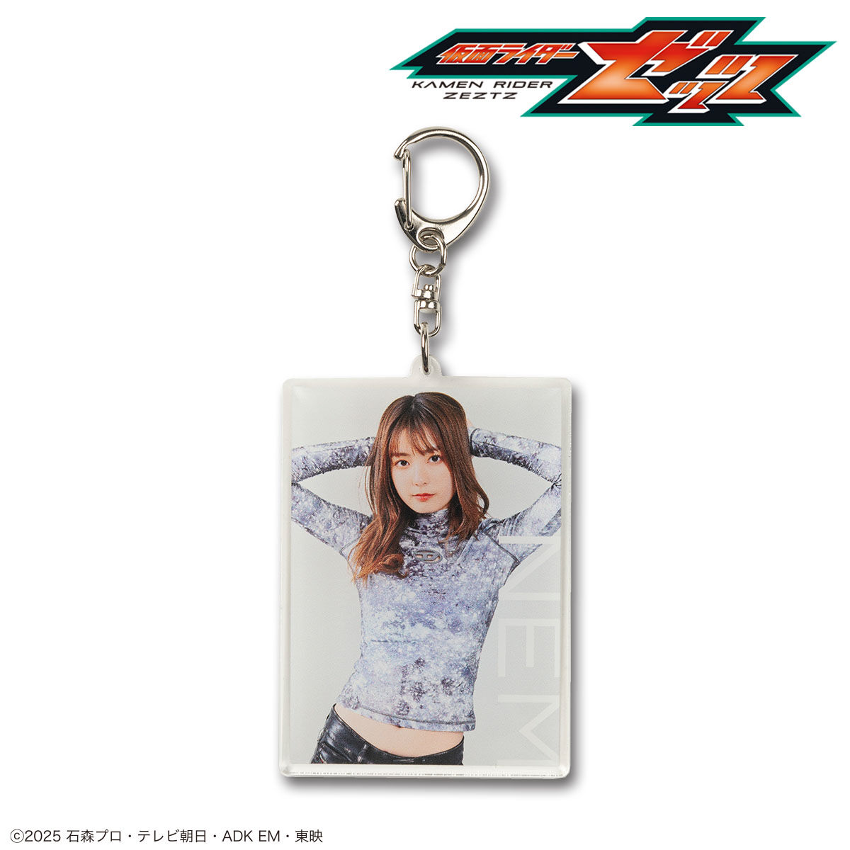 仮面ライダーゼッツ HAPPY NEM YEAR アクリルチャーム | 仮面ライダー