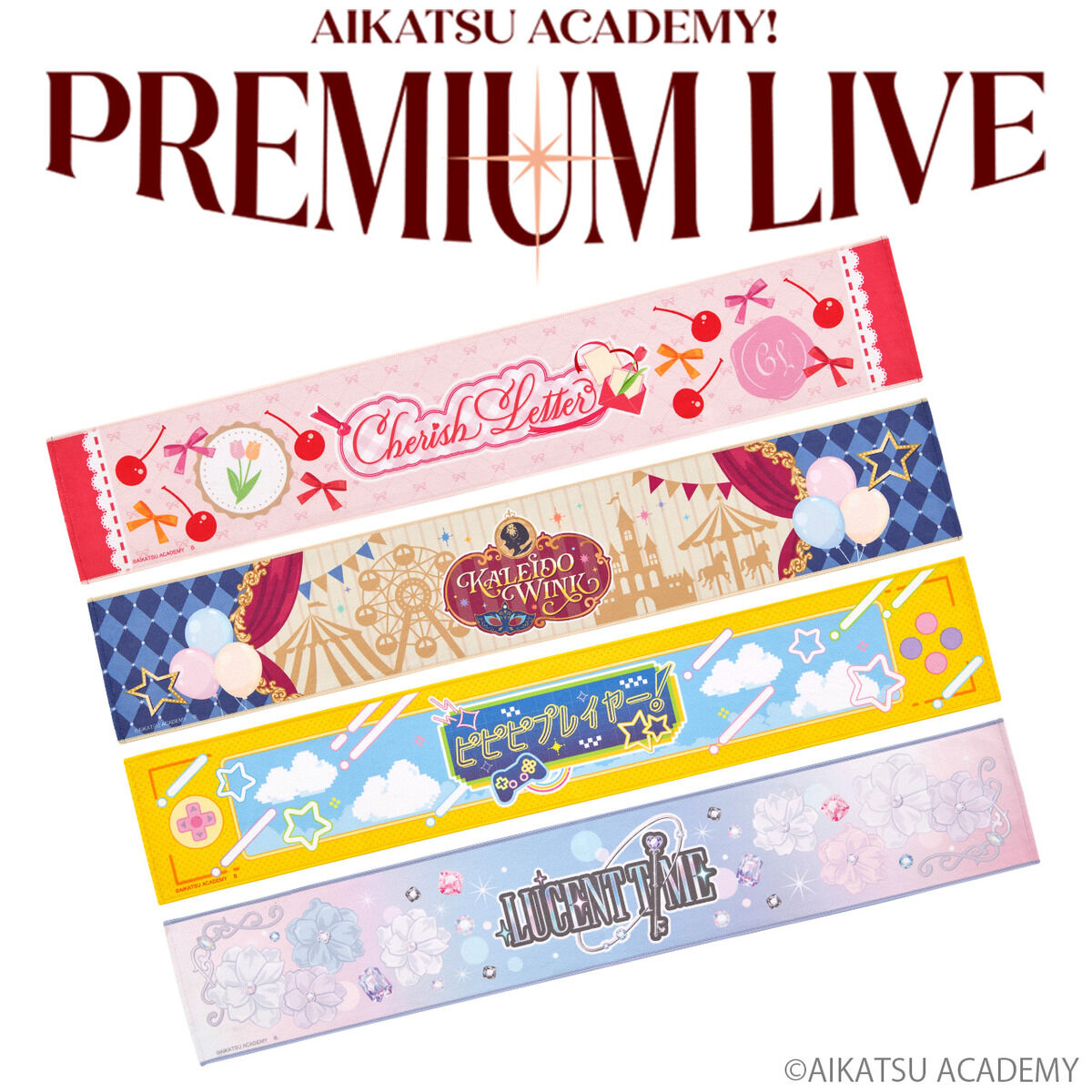 予約販売】アイカツアカデミー！ブランドおうえんタオル【全4種