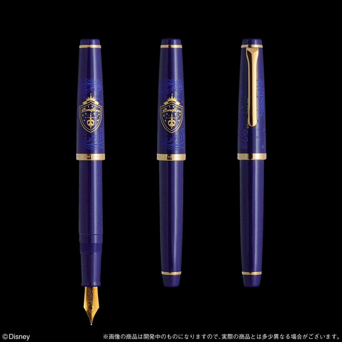 ディズニー ツイステッドワンダーランド/万年筆（全7種
