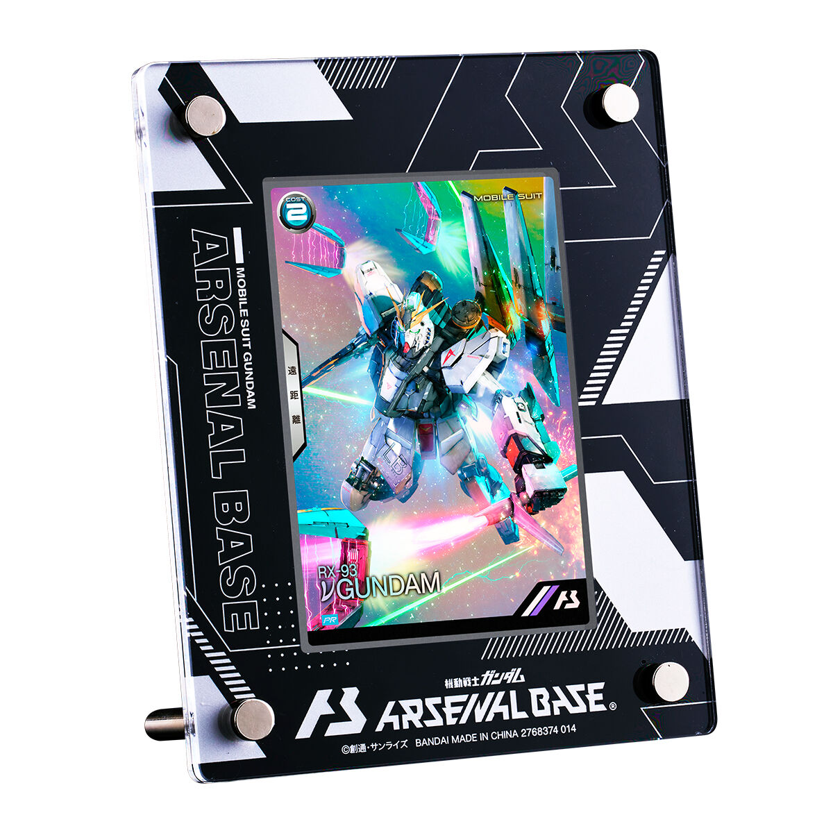 機動戦士ガンダムアーセナルベース SPECIAL COLLECTION SET【再販