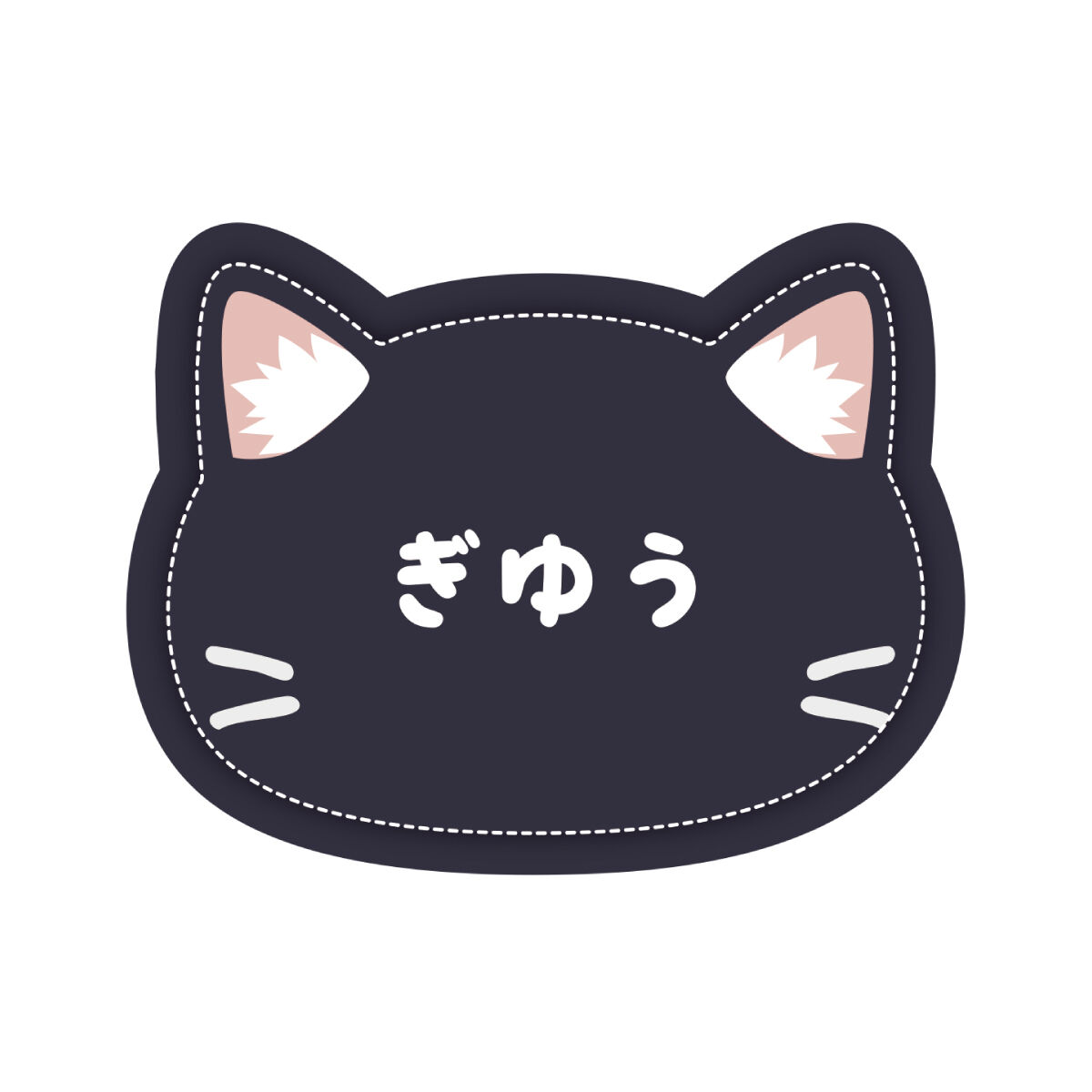 数量限定】アニメ「鬼滅の刃」-特別任務発生！ナンジャタウンニ潜入