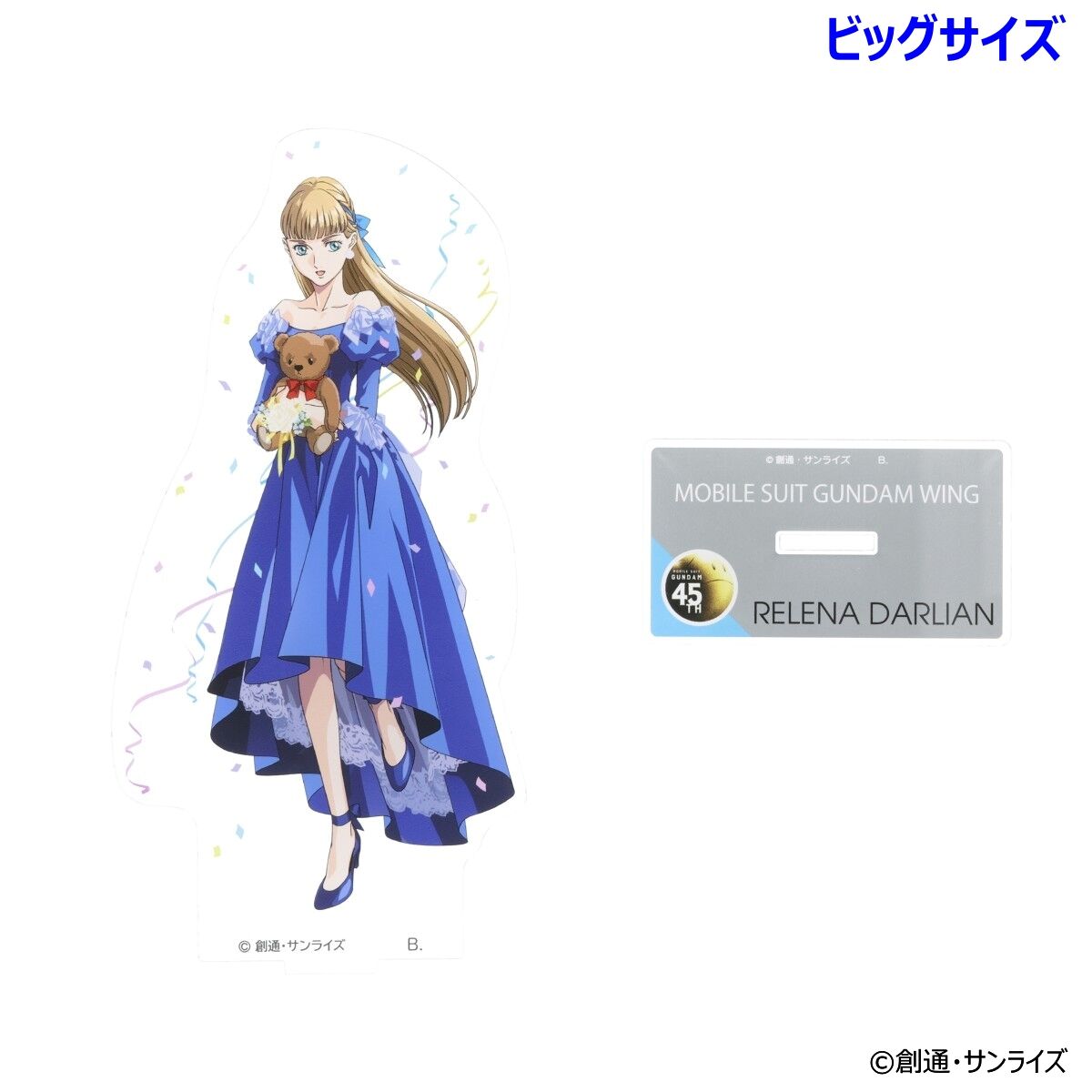 ガンダムGWX 周年イラスト ビッグアクリルスタンド 第二弾（全3種