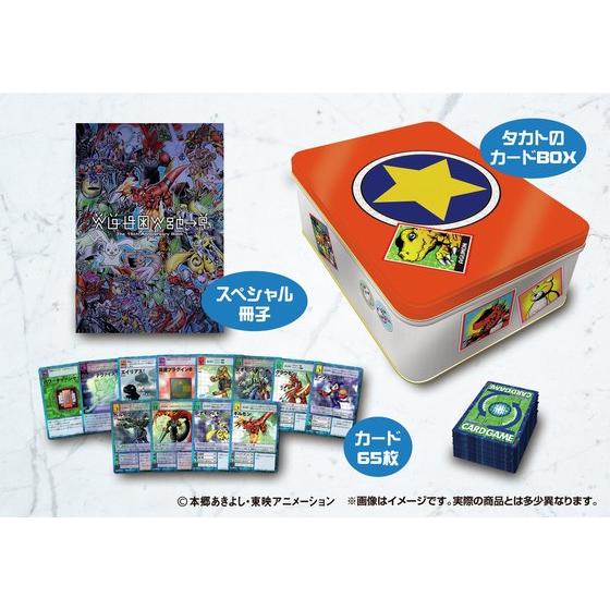 15年ぶりに「デジモンテイマーズ」ディーアークが復刻 主人公カラーと