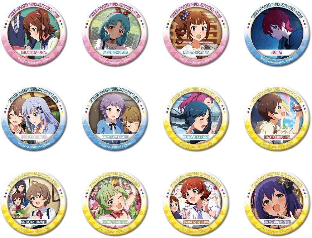 ミリオン】11月1日(金)より、抽選くじ賞品37種が新登場！公式