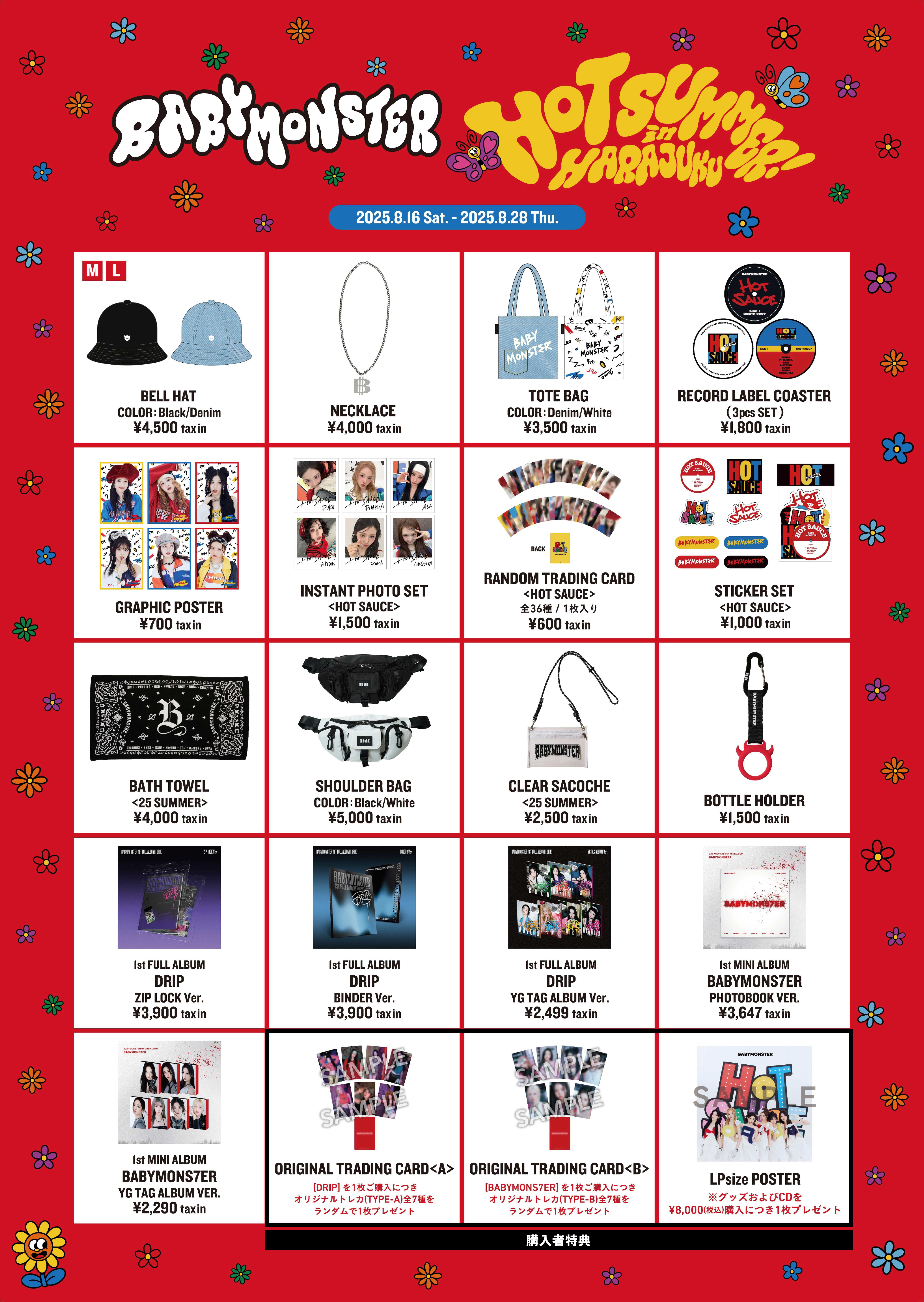 BABYMONSTER HOT SUMMER! in HARAJUKU SPECIAL SITE