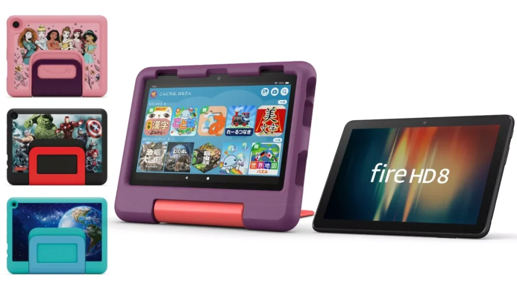 Amazonの子ども向けタブレット「Fireキッズプロ」に新たに8インチが