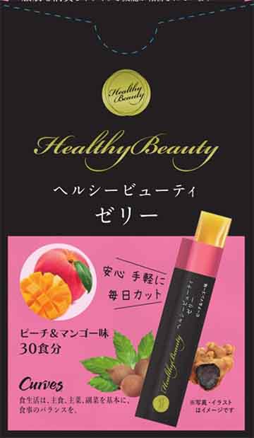 ヘルシービューティ ゼリー ピーチ&マンゴー味b(ビー)(J1567)の機能性