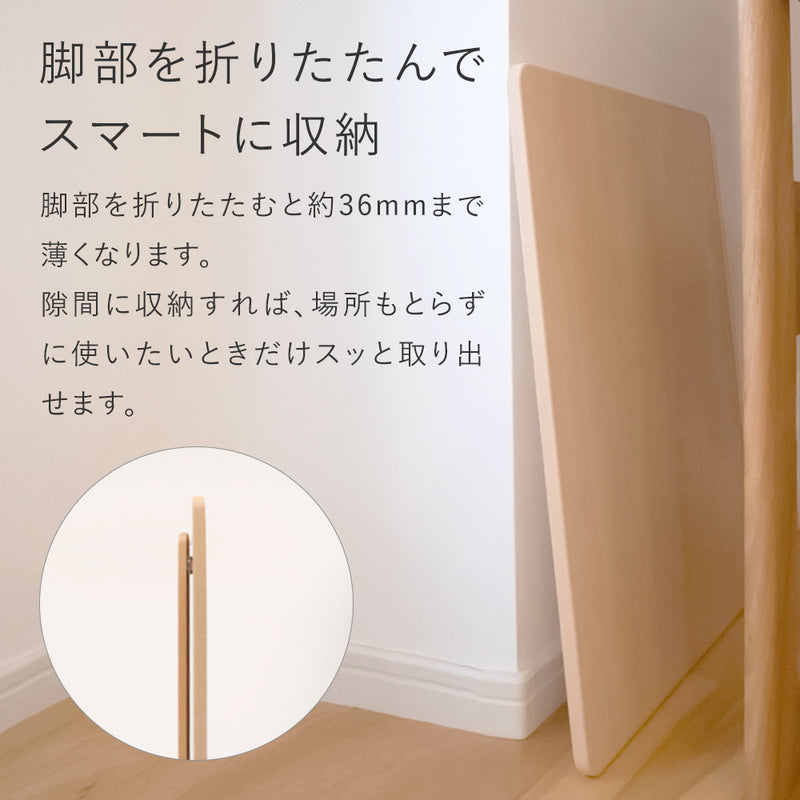 目にやさしい学習台｜イージー ライティング ボード バランスラボ