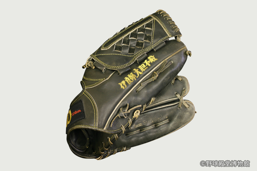 伊良部秀輝 使用グラブ 野球殿堂博物館