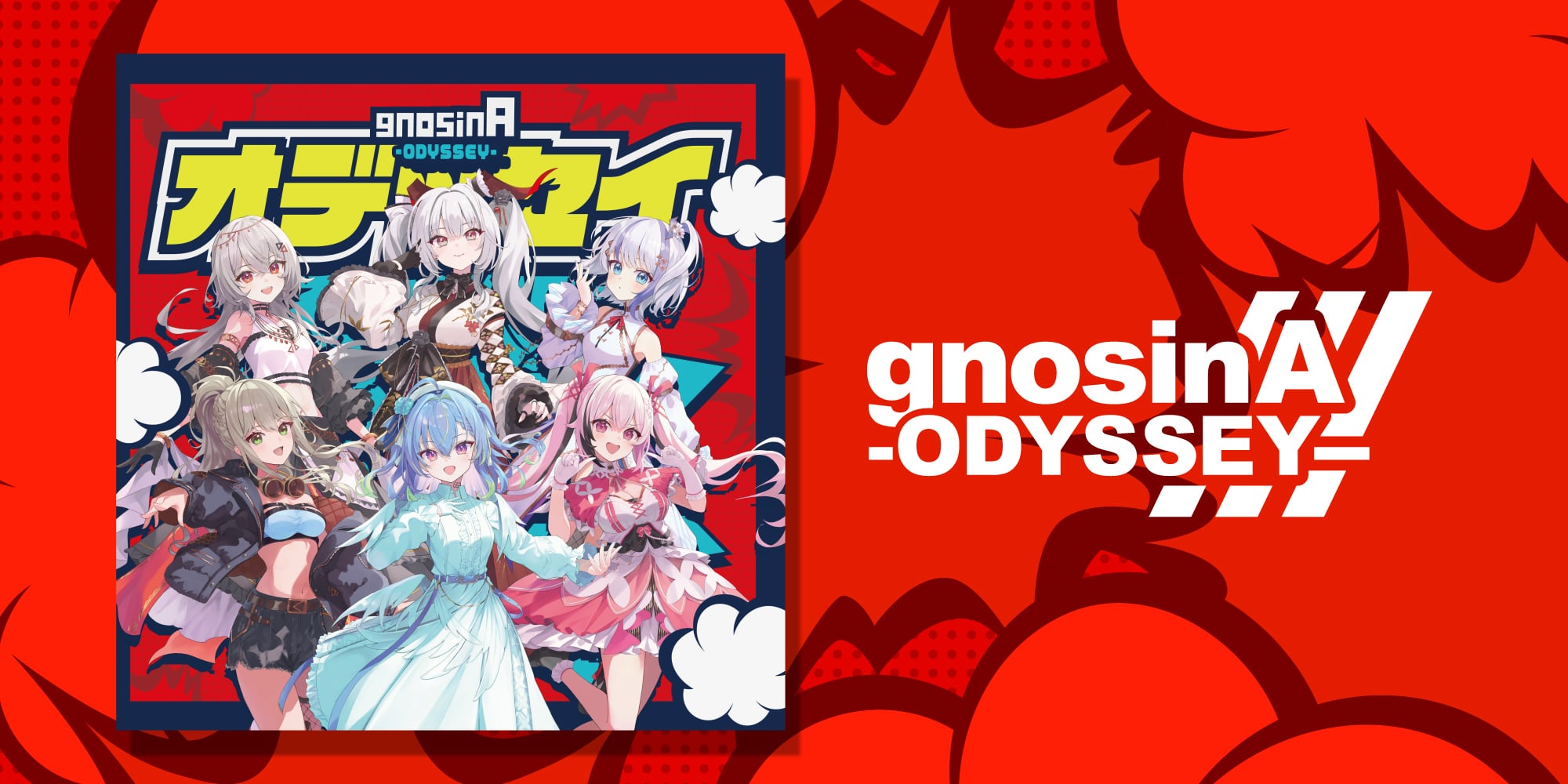 YUZURIHA Records OFFICIAL STORE