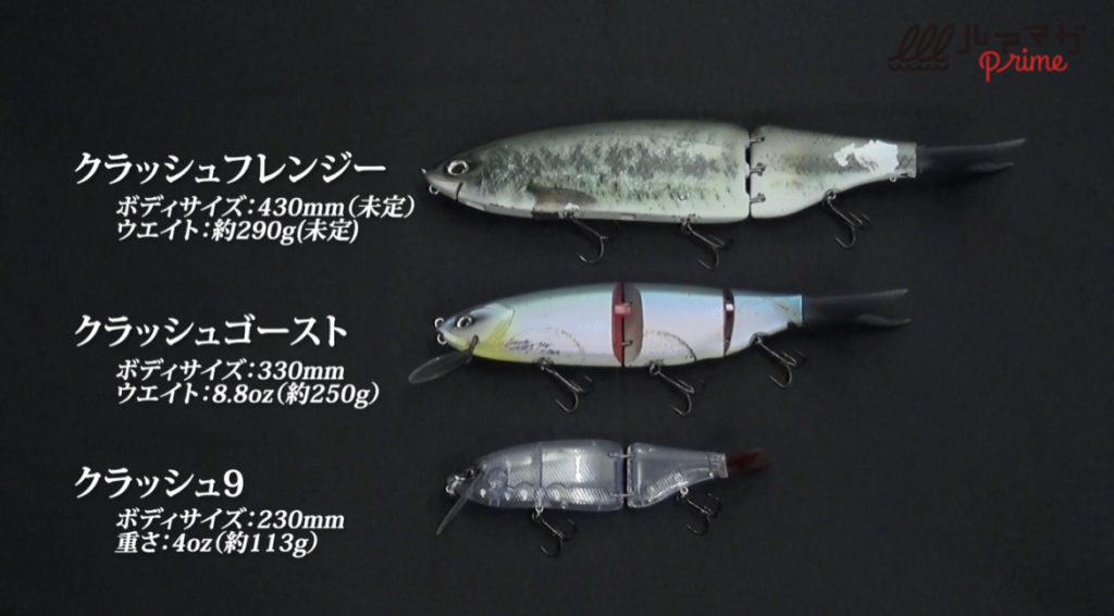 DRT クラッシュフレンジー 未使用 KLASH FRENZY | DRT inc.