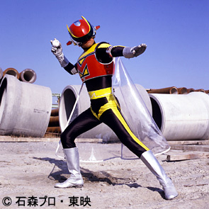 東映特撮BB、石ノ森章太郎原作の特撮番組「星雲仮面マシンマン」