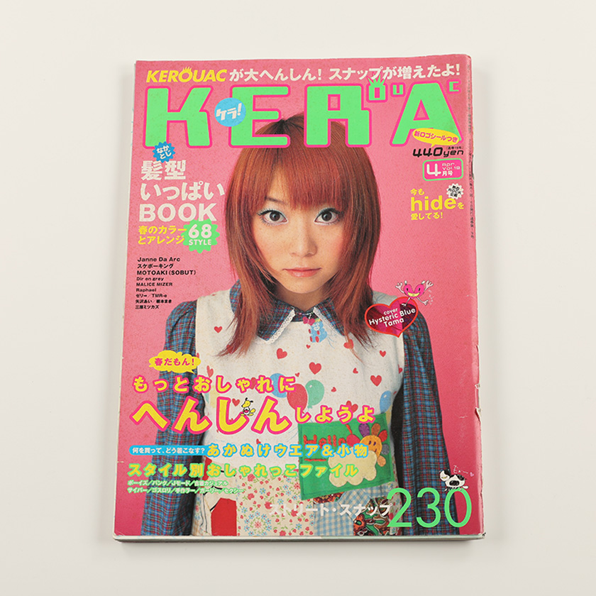 古着商品／B.B.L／三重県津市にあるアパレルセレクトショップ