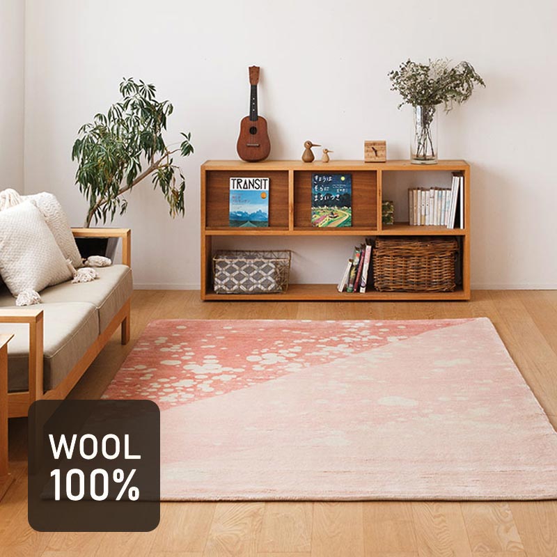 ウールの手織り絨毯 [ ハグみじゅうたん ] ておりPremium / HR4031