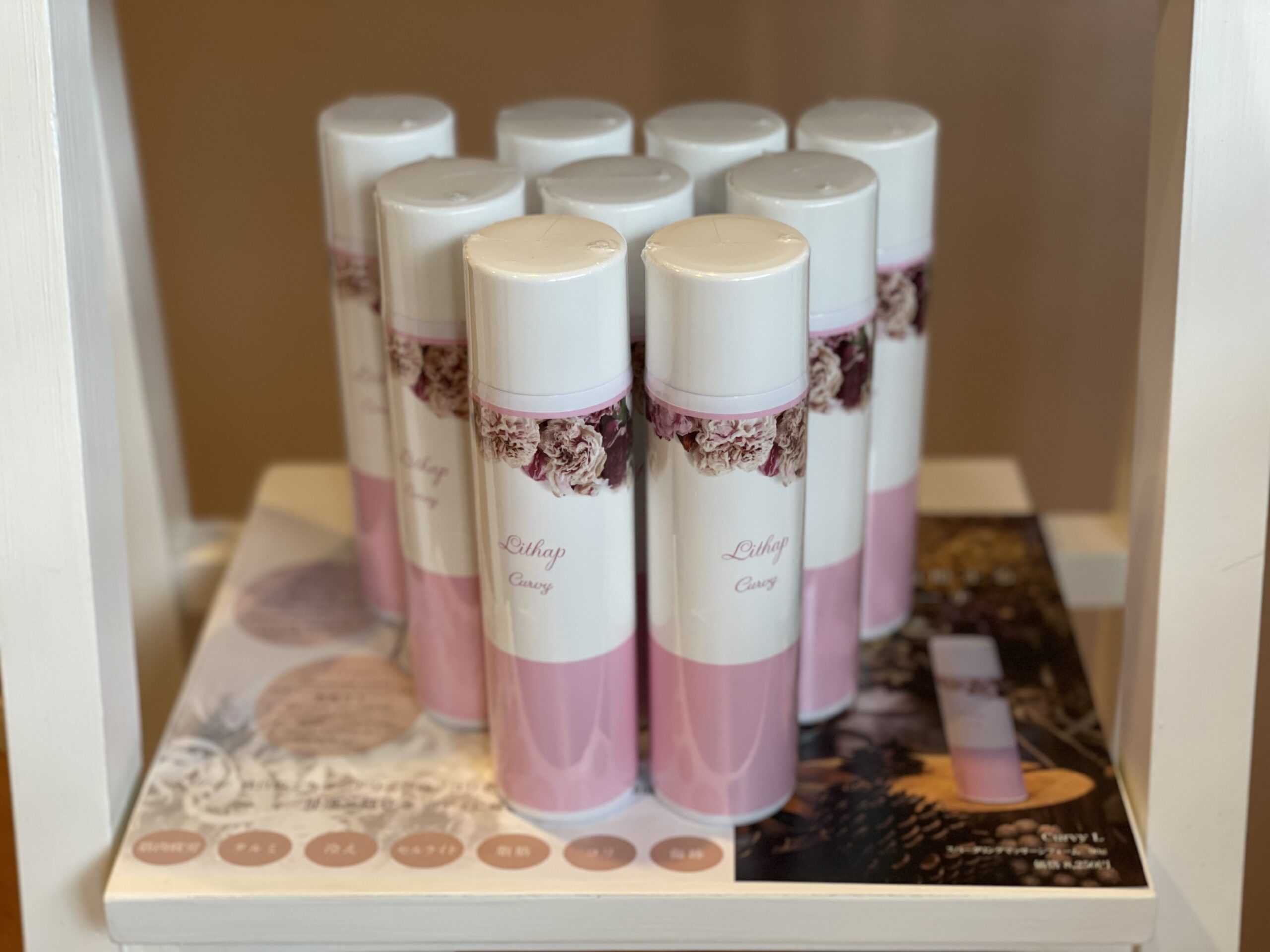 つけて即実感カーヴィー炭酸ローションお取扱いスタート | 鍼灸エステ