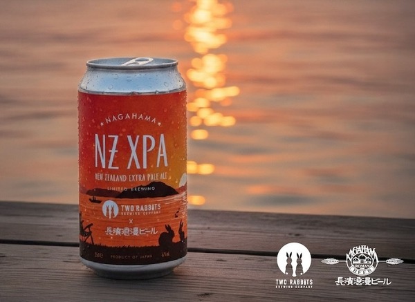 滋賀のクラフトブルワリー2社がコラボ！長濱浪漫ビール × Two Rabbits