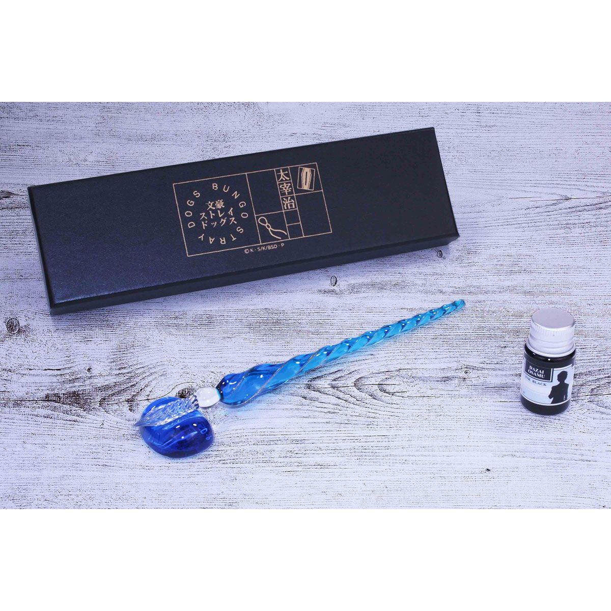 文豪ストレイドッグス』 ガラスペン キャラクターグッズ - ベルファイン