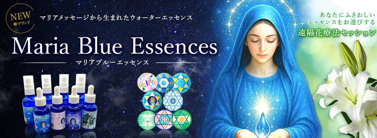 シャンドゥルール 「長命草 フラワーエッセンス －命の雫－」 奄美の