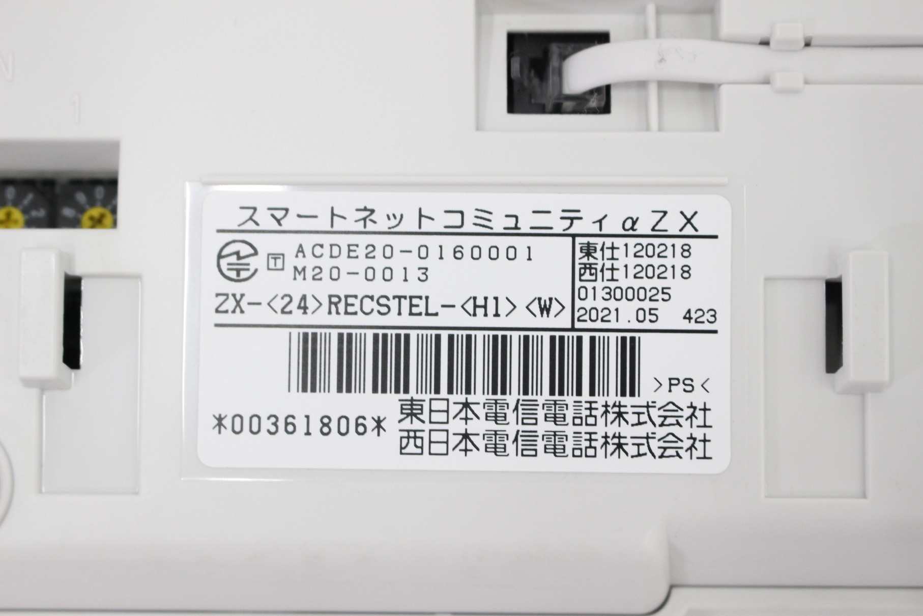 ZX-(24)RECSTEL-(H1)(W) NTT製 αZX ZX-｢24｣キｰ標準スター録音電話機