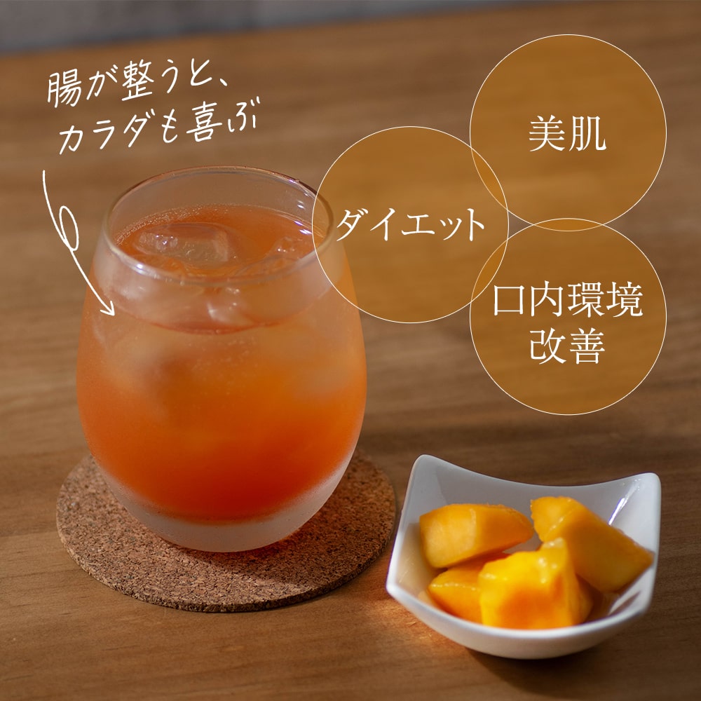 魔法のTANSA409】プレミアムマンゴー720ml - 美is 〜 Beauty Harmony