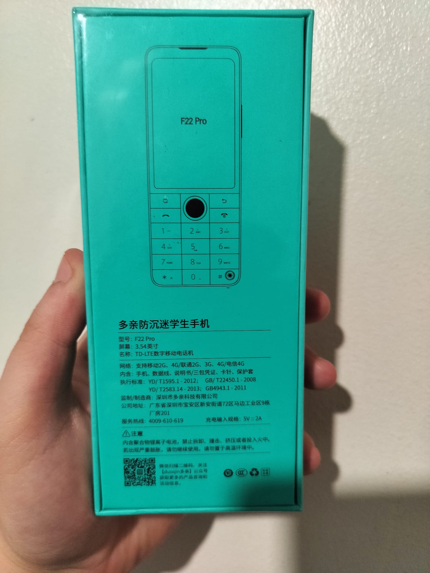 🤔 binboupan's blog | Taking Control of the Xiaomi Qin F22 Pro