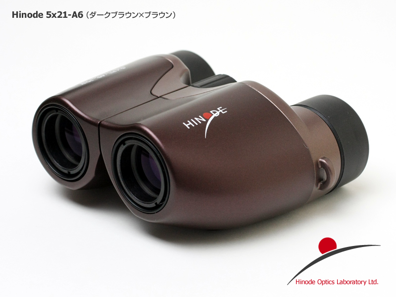双眼鏡 ヒノデ 5x21－A6 - 双眼鏡のヒノデ