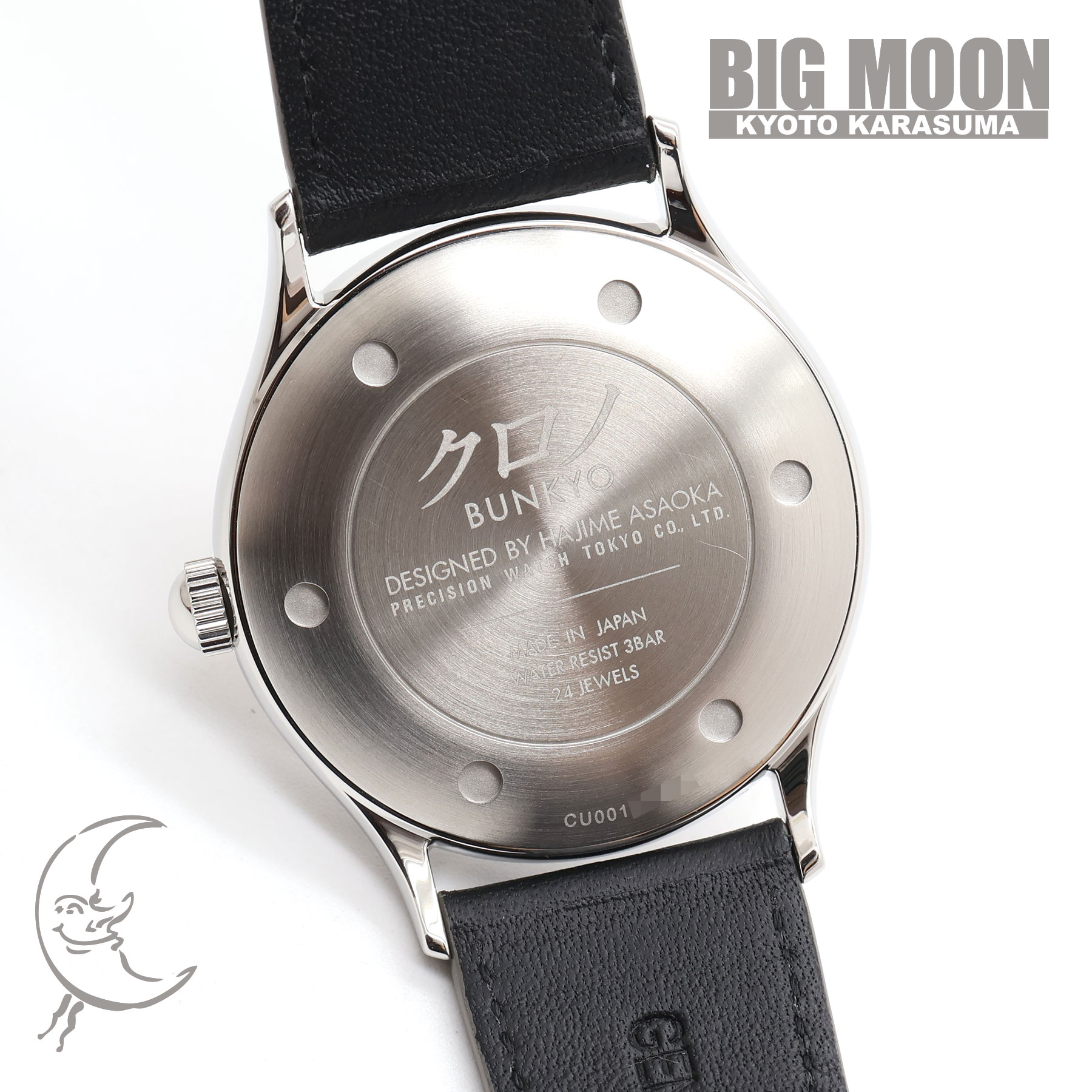 KURONO TOKYO クロノトウキョウ アニバーサリーエディション 朱鷺:TOKI