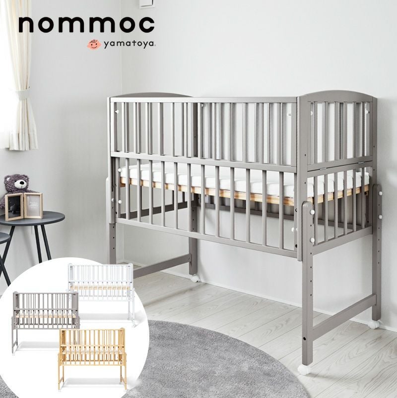 メーカー在庫限り／ ベビーベッド ノモック レギュラーサイズ