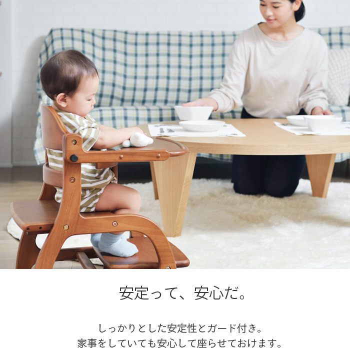 ベビーチェア すくすくローチェア2 yamatoya認定店 キッズチェア 高さ