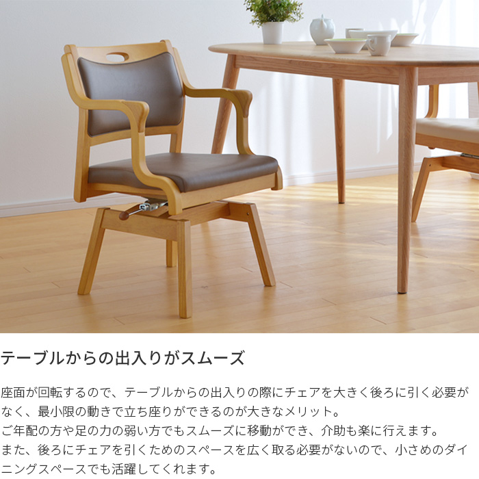 お客様組立品】 回転式介護椅子 ケアチェア RAC-111 ロック機能付き