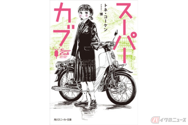 20200511_cub_001-650x433.jpg?v