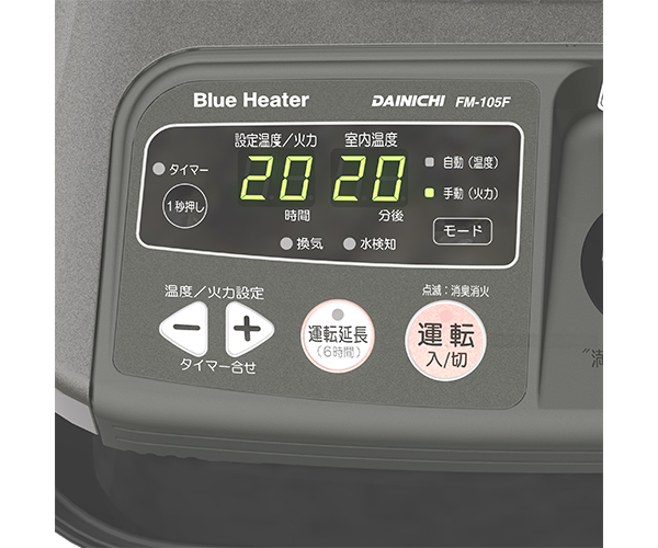 ブルーヒーター/小 | ビーエッチ株式会社