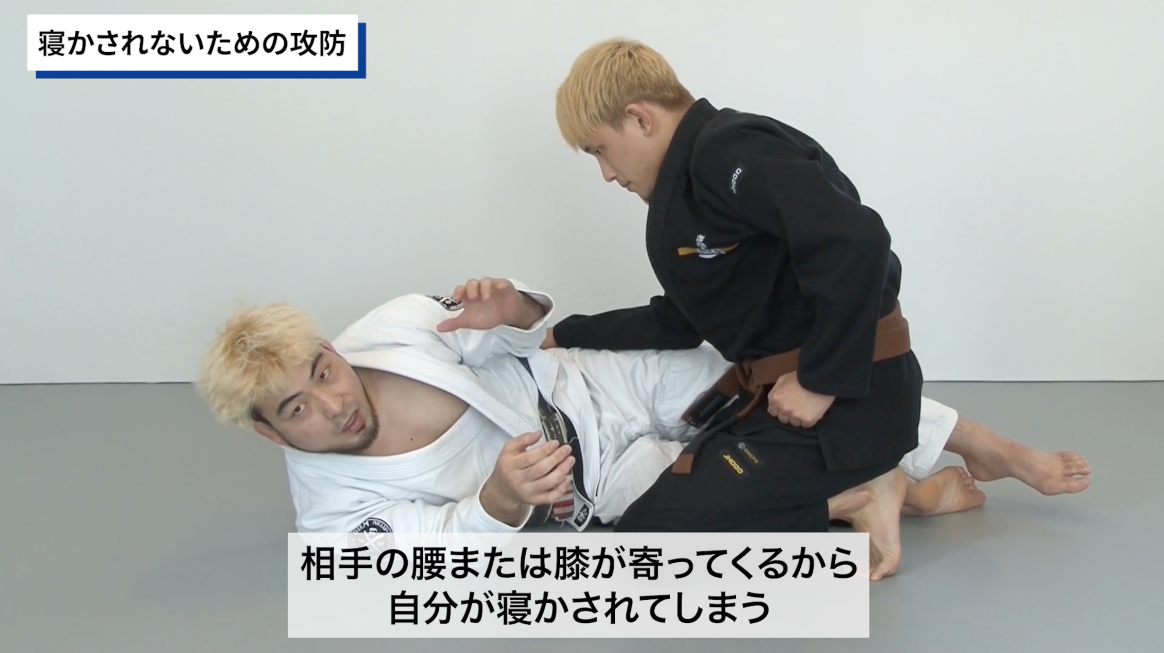 BJJ LAB】ハーフガードの原理原則｜岩崎正寛 – BJJ LAB Online Store