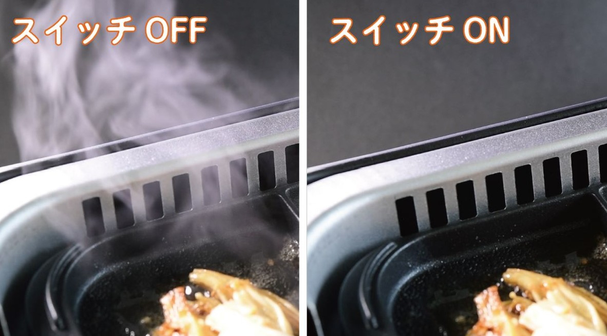 特集_煙が少ない焼肉グリル『XGRILL（エックスグリル）』シリーズ