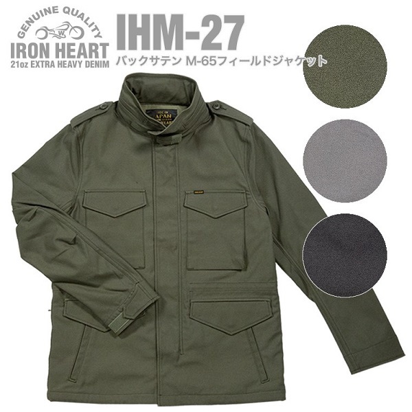 ミリタリージャケット言えば！ | IRON HEART REBIRTH KOJIMA STAFF BLOG