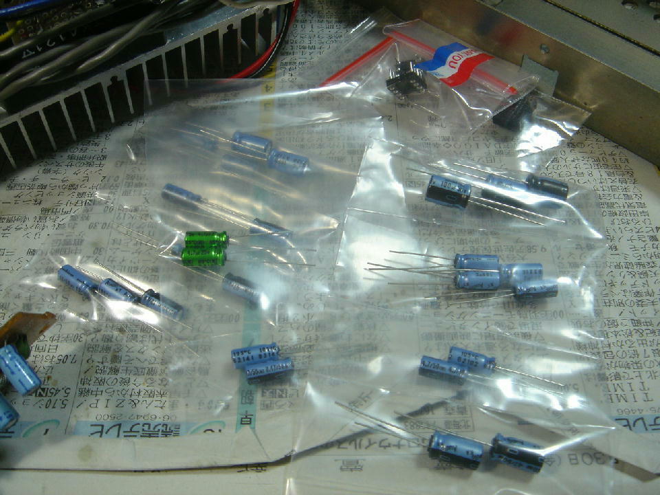 シャープ SM－5 - アンプとインプとの日々