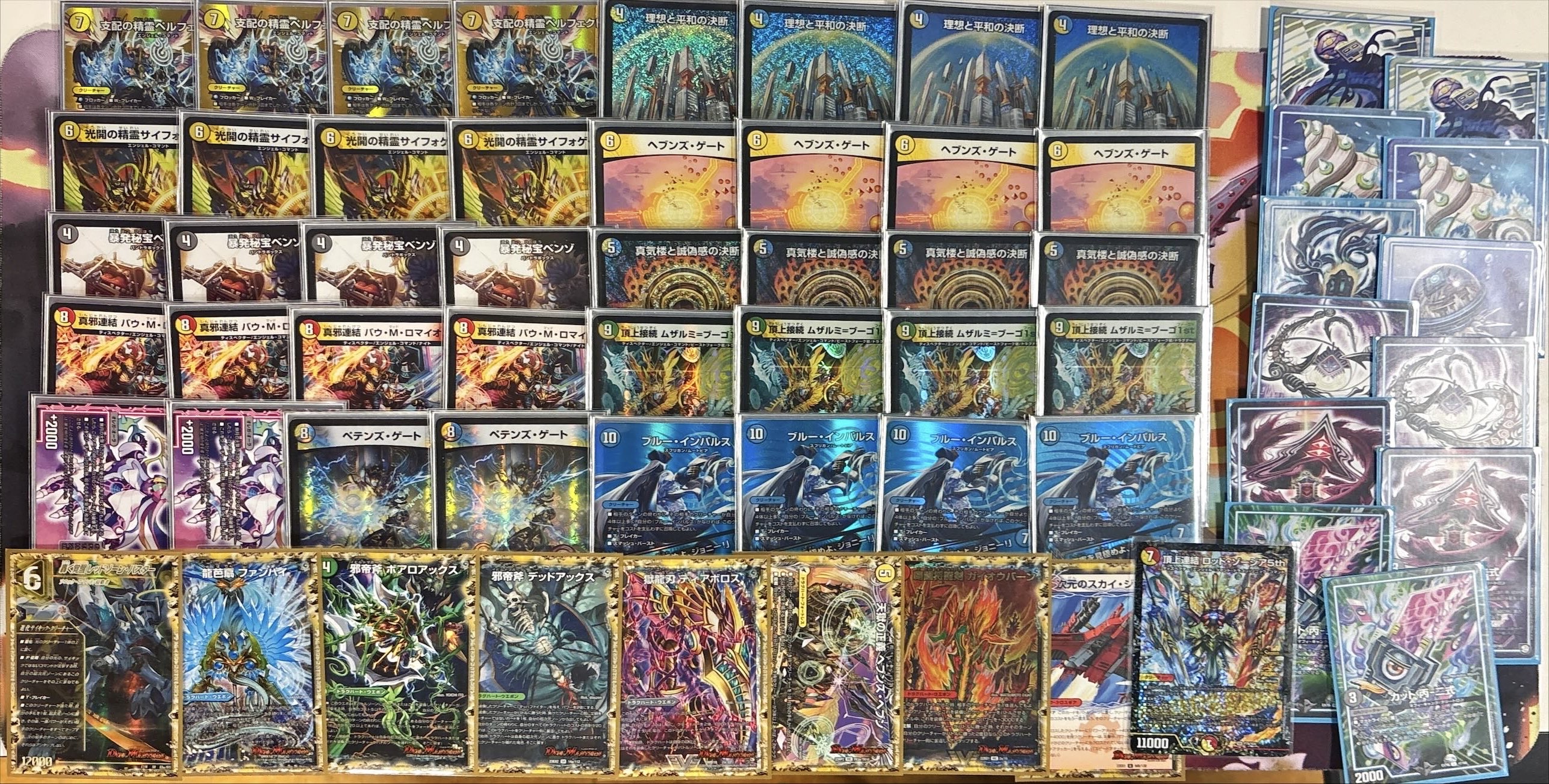 デュエマ アドバンスCS】「烈火CS(2026/1/11)」結果 ドロマー天門が